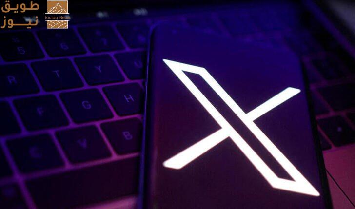 You are currently viewing منصة “إكس” تطلق نظام “Chat” الجديد