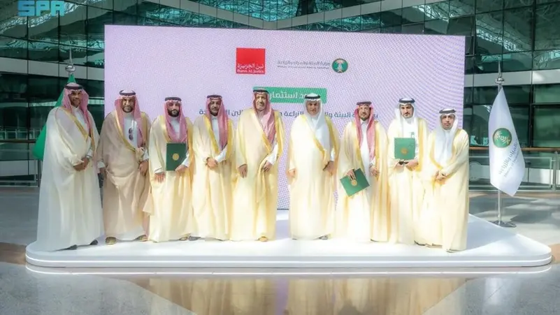 You are currently viewing 9 مشروعات استثمارية جديدة في منطقة الباحة جنوب غربي السعودية