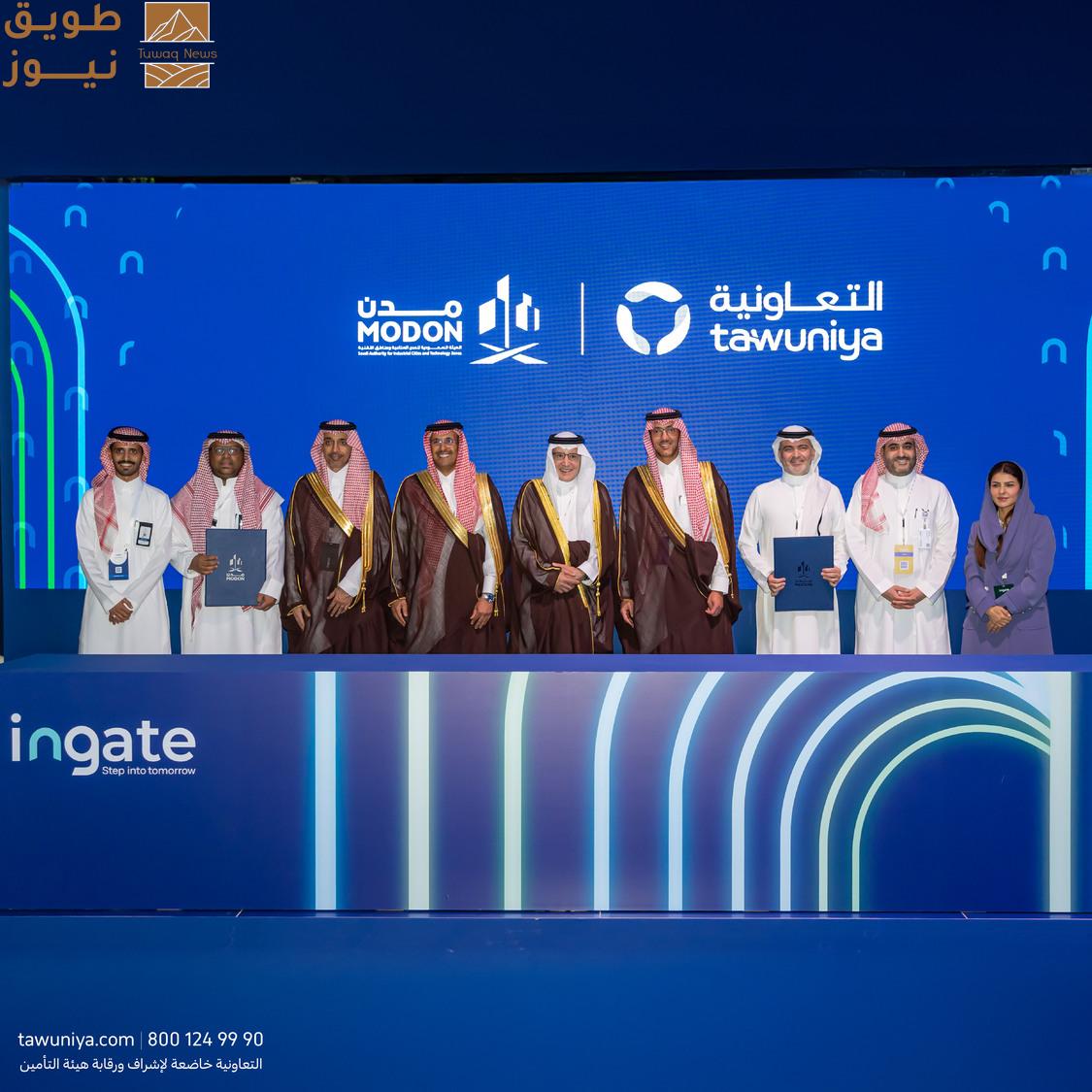 Read more about the article التعاونية” و”مدن” تُوقّعان مُذكّرة تفاهم لتعزيز حلول التأمين المبتكرة لحماية الأصول الصناعية