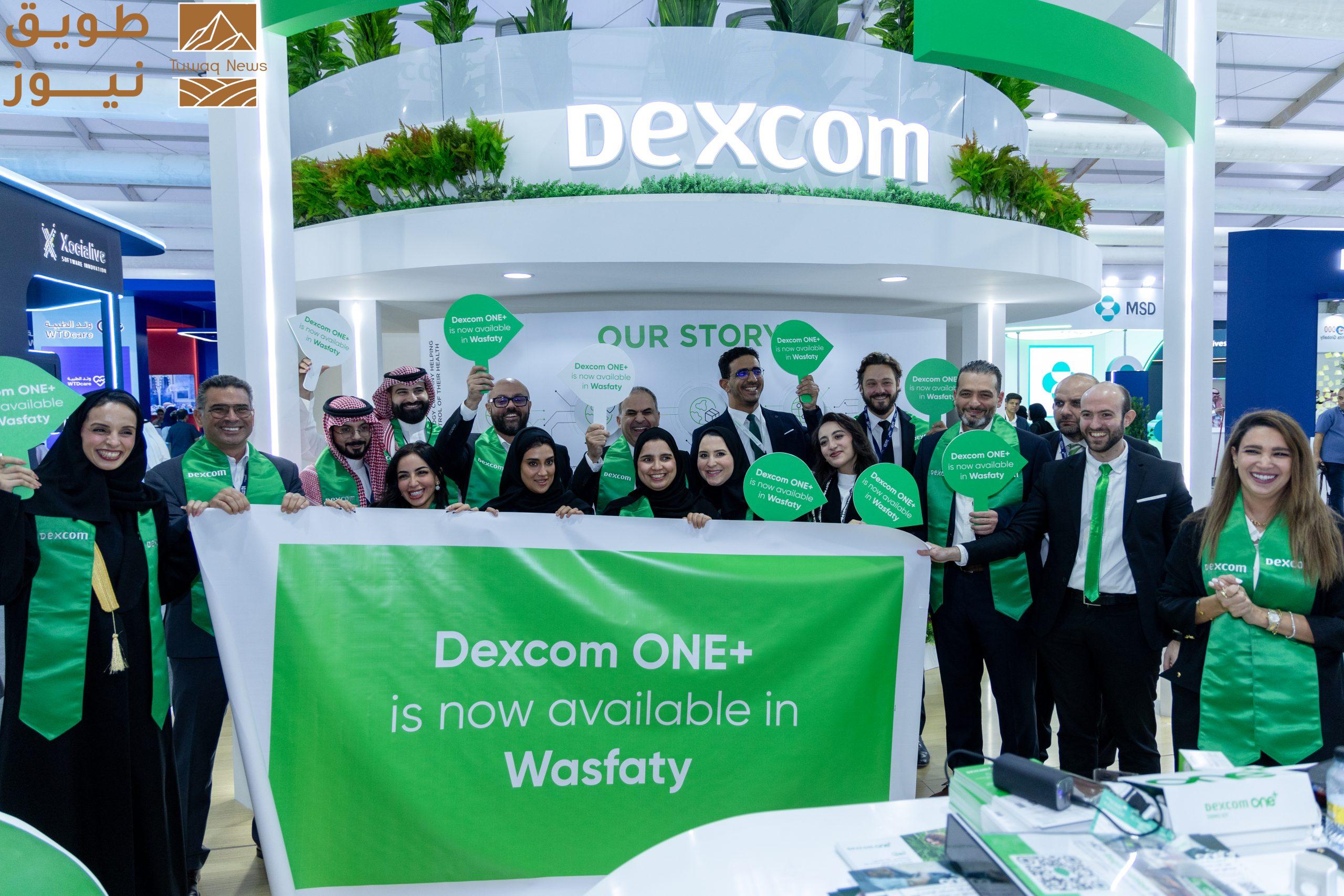 Read more about the article ديكسكوم تختتم مشاركتها في «المعرض العالمي للصحة» في الرياض وتُبرز مذكّرات التفاهم مع وزارة الصحة السعودية