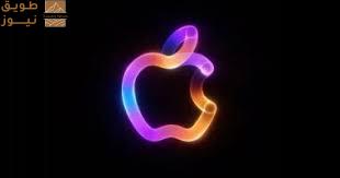 You are currently viewing موعد تحدى Swift 2026.. أبل تدعو المبدعين لصناعة تطبيقات تغير المستقبل