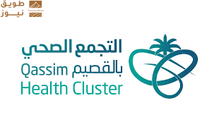 You are currently viewing “تجمع القصيم الصحي” يحذّر: مقاومة مضادات الميكروبات خطرٌ متزايد يهدد فعالية العلاج