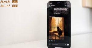 Read more about the article كل ما تحتاج معرفته عن إنشاء وتعديل الصور باستخدام ChatGPT