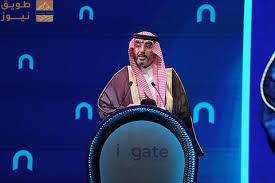 You are currently viewing مؤتمر ومعرض التأمين العالمي (ingate) ينطلق اليوم في الرياض