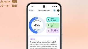 You are currently viewing إعادة تصميم Fitbit تأتي بتجديد شامل بأسلوب Material 3 Expressive