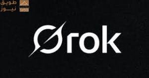 Read more about the article كل ما تريد معرفته عن Grok 4.1 بقدرات الذكاء العاطفى والكتابة الإبداعية
