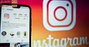 Read more about the article إنستجرام يوسّع ترجمات Meta AI ويضيف خطوطًا جديدة لتطبيق Edits