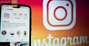 You are currently viewing إنستجرام يوسّع ترجمات Meta AI ويضيف خطوطًا جديدة لتطبيق Edits