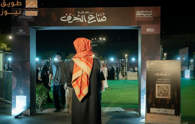 You are currently viewing حي حراء الثقافي ينعش شتاء مكة بفعاليات “صُنّاع الحِرَف” وبرامج تفاعلية تجذب العائلات