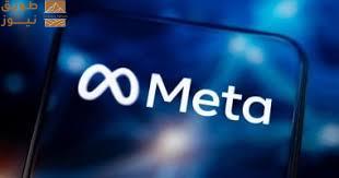 Read more about the article اتهام ميتا بتدريب الـ AI على أفلام إباحية.. والشركة: استخدام شخصى من الموظفين