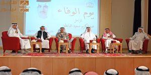 Read more about the article البابطين المركزية” للشعر العربي تحيي «يوم الوفاء» للأديب الراحل عبد الكريم سعود البابطين