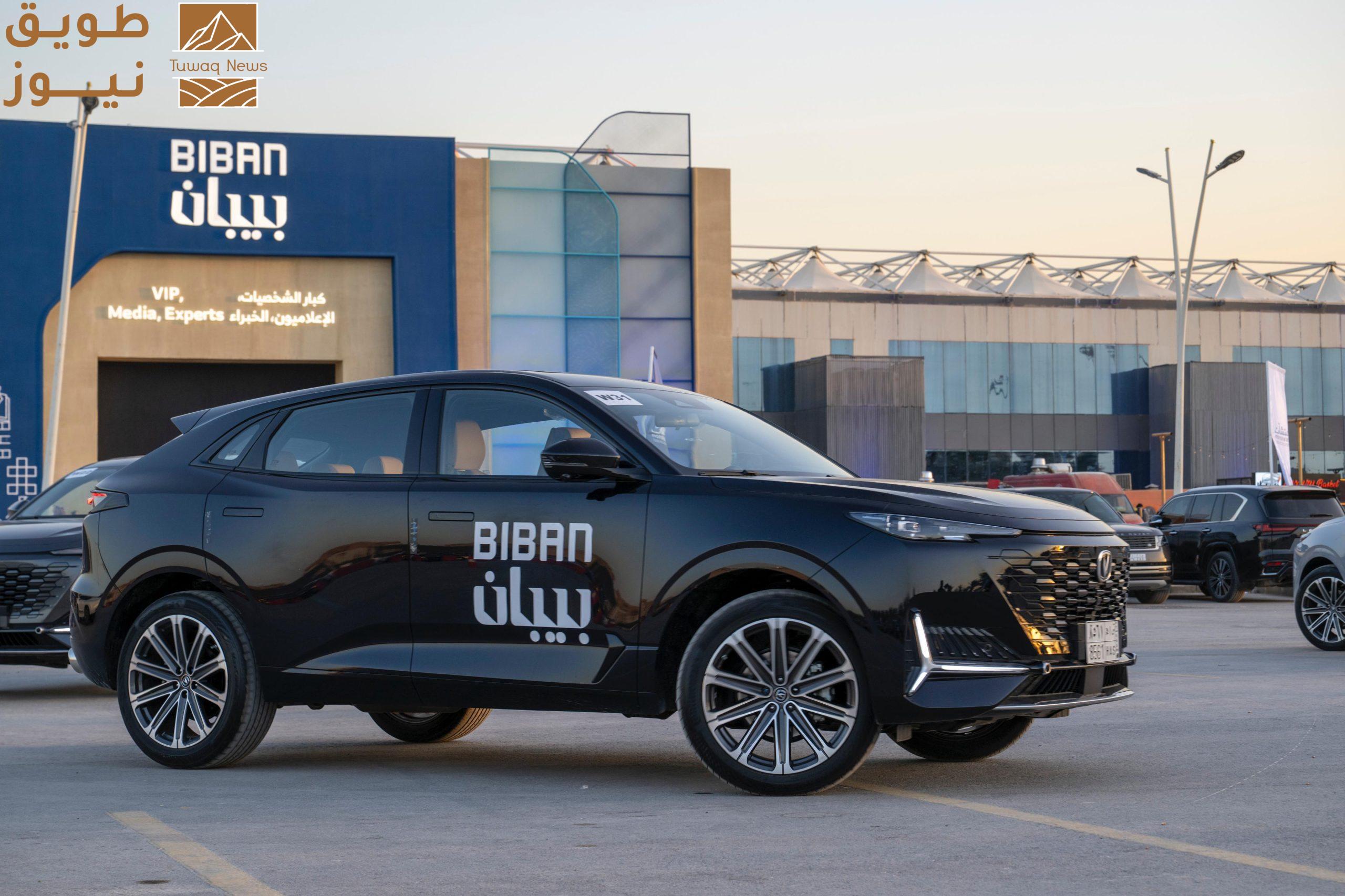 You are currently viewing شانجان المجدوعي راعٍ رسمي للنقل في معرض “بيبان”