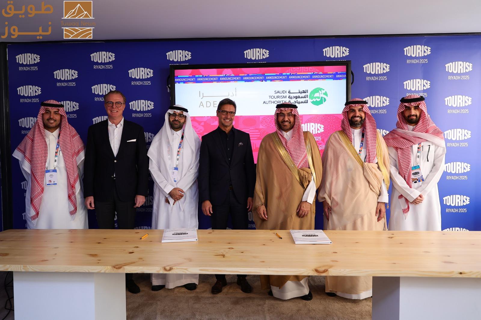 You are currently viewing شركة أديرا للضيافة والهيئة السعودية للسياحة توقّعان مذكرة تفاهم لتعزيز التعاون ودعم تحقيق رؤية المملكة لقطاع السياحة والضيافة