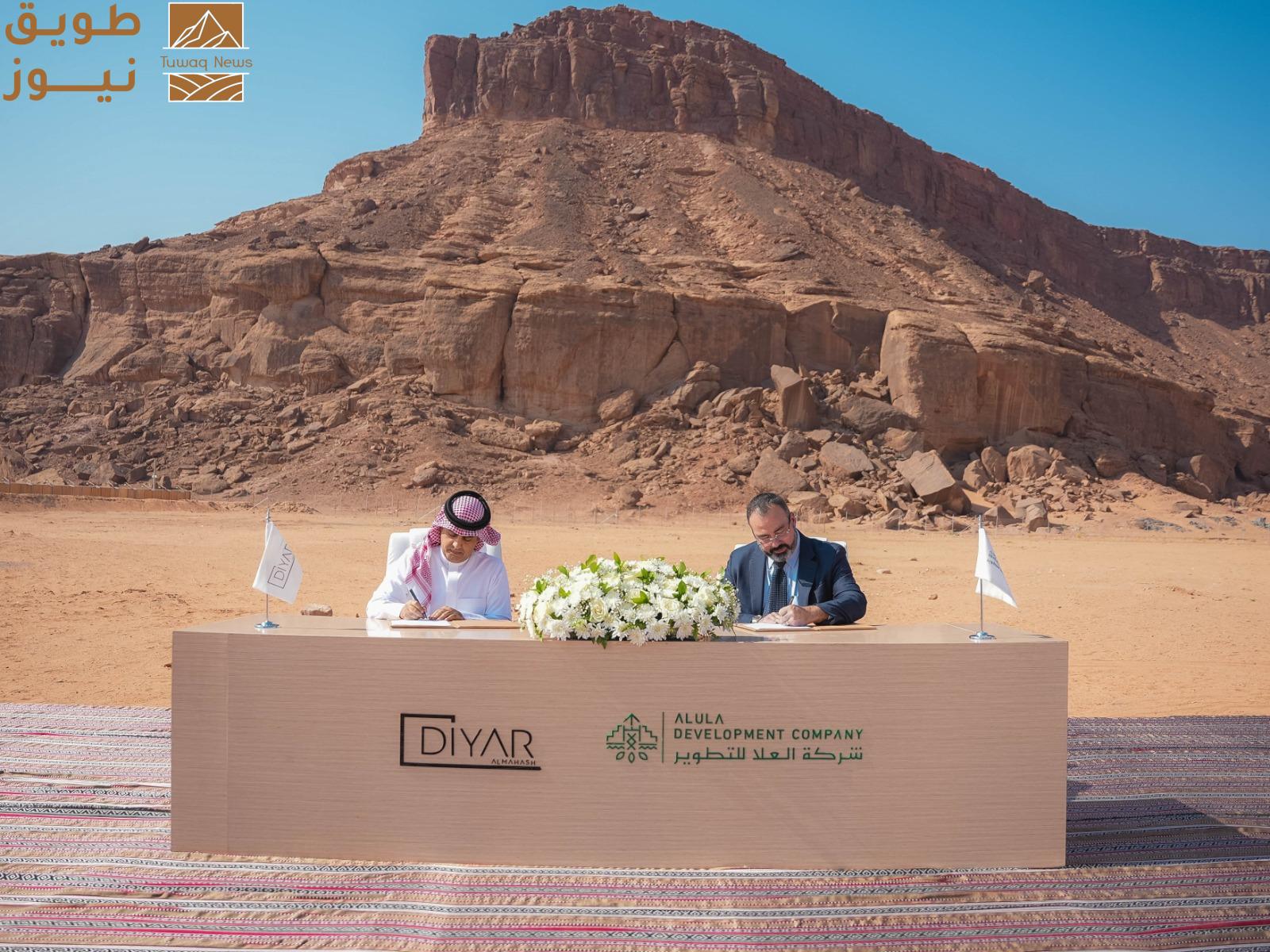 You are currently viewing شركة العلا للتطوير تمنح عقد تنفيذ مشروع ديار المحاش لشركة رزيق عبدالله الجدراوي