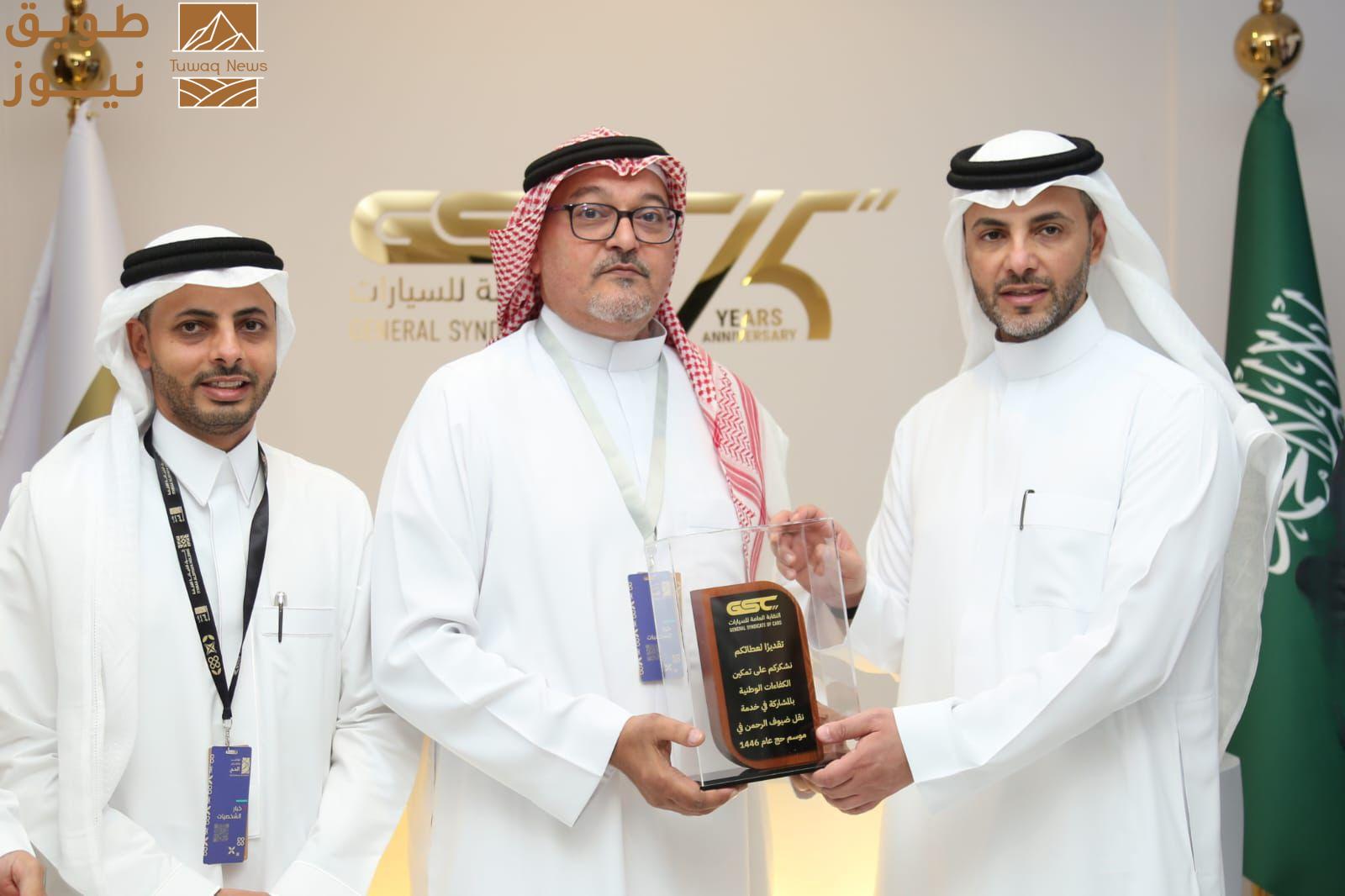 You are currently viewing نظير توطينها مهنة قائدي الحافلات الرئيس التنفيذي للهيئة الملكية لمدينة مكة يكرم شركة دله لنقل الحجاج