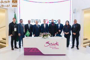 Read more about the article “طيبة” تعزز حضورها في منطقة آسيا والمحيط الهادي باتفاقية شراكة استراتيجية مع منصة “دِيدا ترافل” الصينية