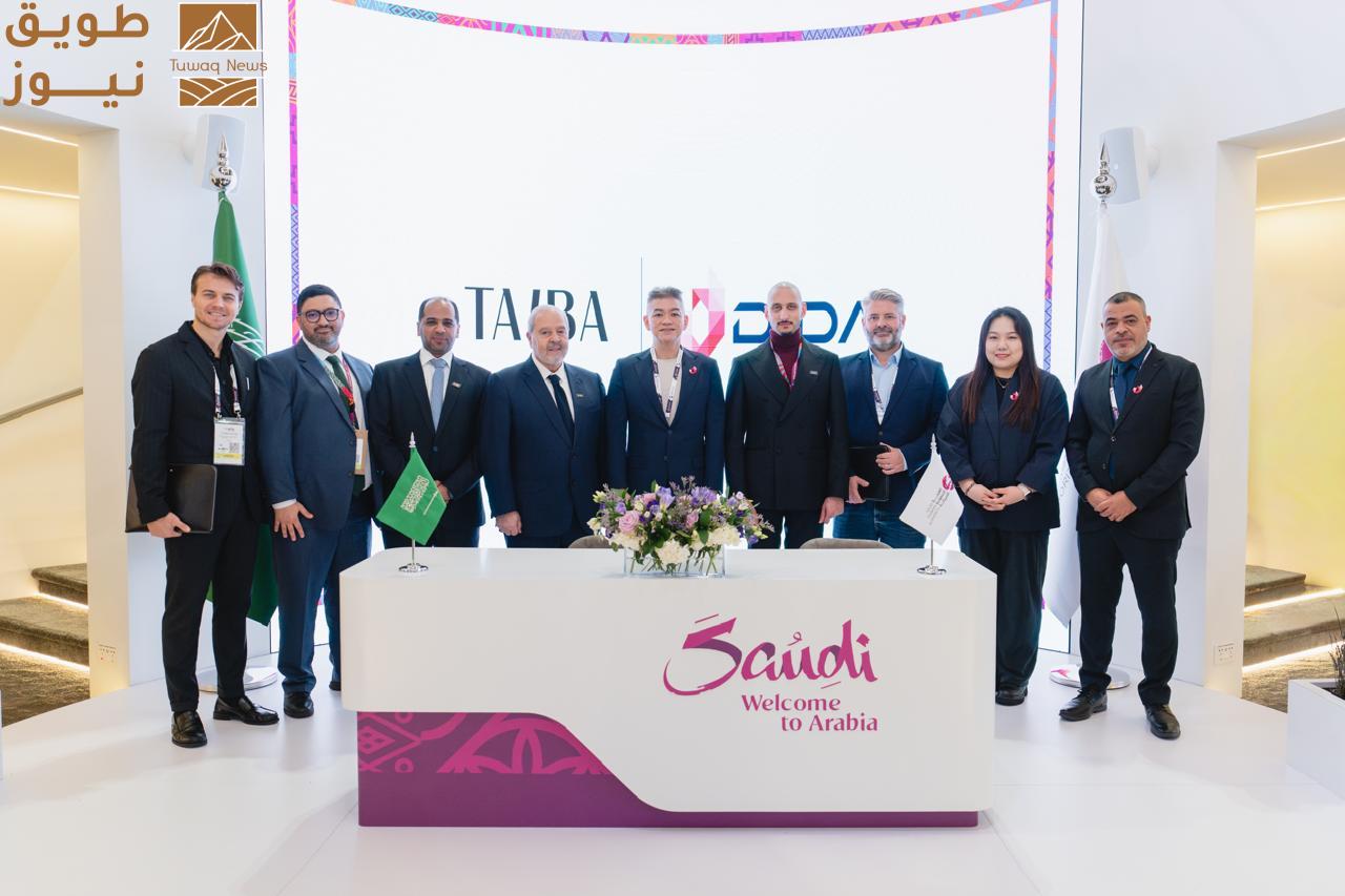 Read more about the article “طيبة” تعزز حضورها في منطقة آسيا والمحيط الهادي باتفاقية شراكة استراتيجية مع منصة “دِيدا ترافل” الصينية