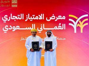 Read more about the article اتفاقية التمثيل القانوني لمجموعة سيرابيس في المملكة العربية السعودية..