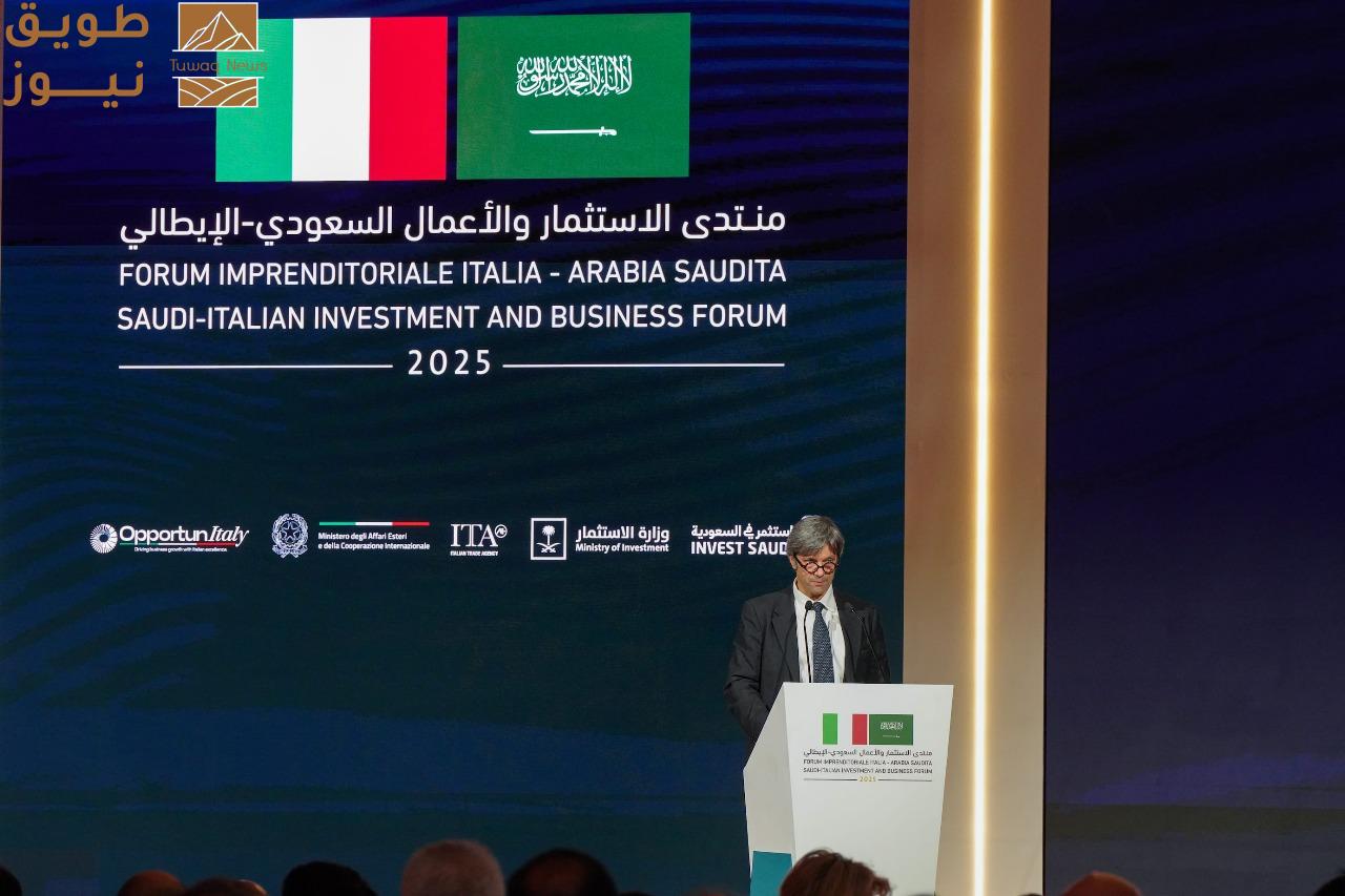 You are currently viewing نجاح النسخة الأولى من منتدى الأعمال الذي نظمته وكالة التجارة الإيطالية في المملكة العربية السعودية