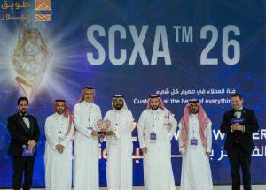 Read more about the article هيئة العناية بشؤون الحرمين تحصد البرونزية في جائزة تجربة العميل السعودية