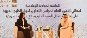 Read more about the article القمة الخليجية في البحرين تناقش مستقبل التعاون الاقتصادي وربط القطارات