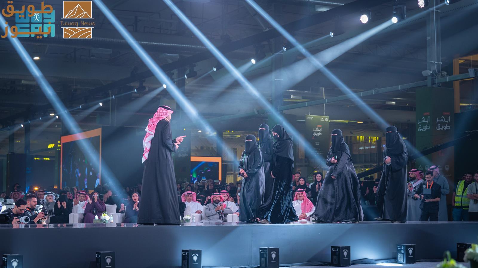 Read more about the article ختام أكبر هاكاثون في العالم “أبشر طويق”