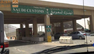 Read more about the article “المنافذ الجمركية” تسجّل 961 حالة ضبط خلال أسبوع