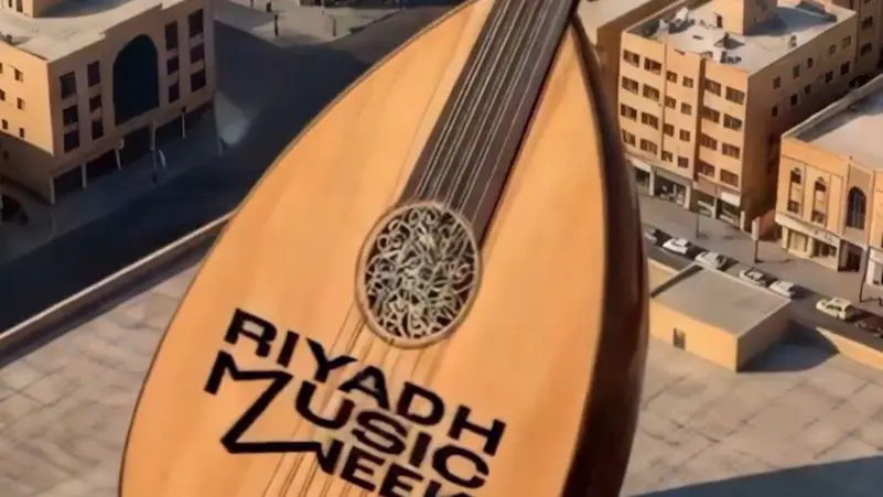 You are currently viewing انطلاق أسبوع الرياض للموسيقى 2025 ببرامج تعزز الصناعة وتمكّن المواهب