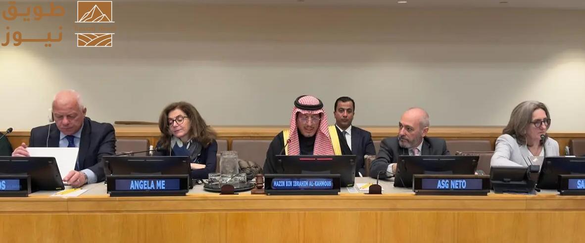 You are currently viewing المملكة تشارك في المؤتمر العالمي الثاني لتسخير البيانات