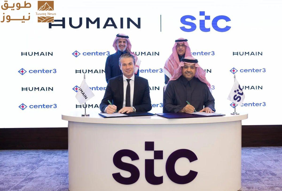 Read more about the article “الجيجاواط الرقمي”.. تحالف سعودي لتدشين حقبة الذكاء الاصطناعي