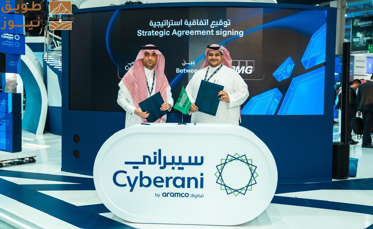 You are currently viewing سيبراني وكي بي إم جي تُبرمان شراكة استراتيجية لبناء مستقبل المملكة السيبراني خلال «بلاك هات 2025»