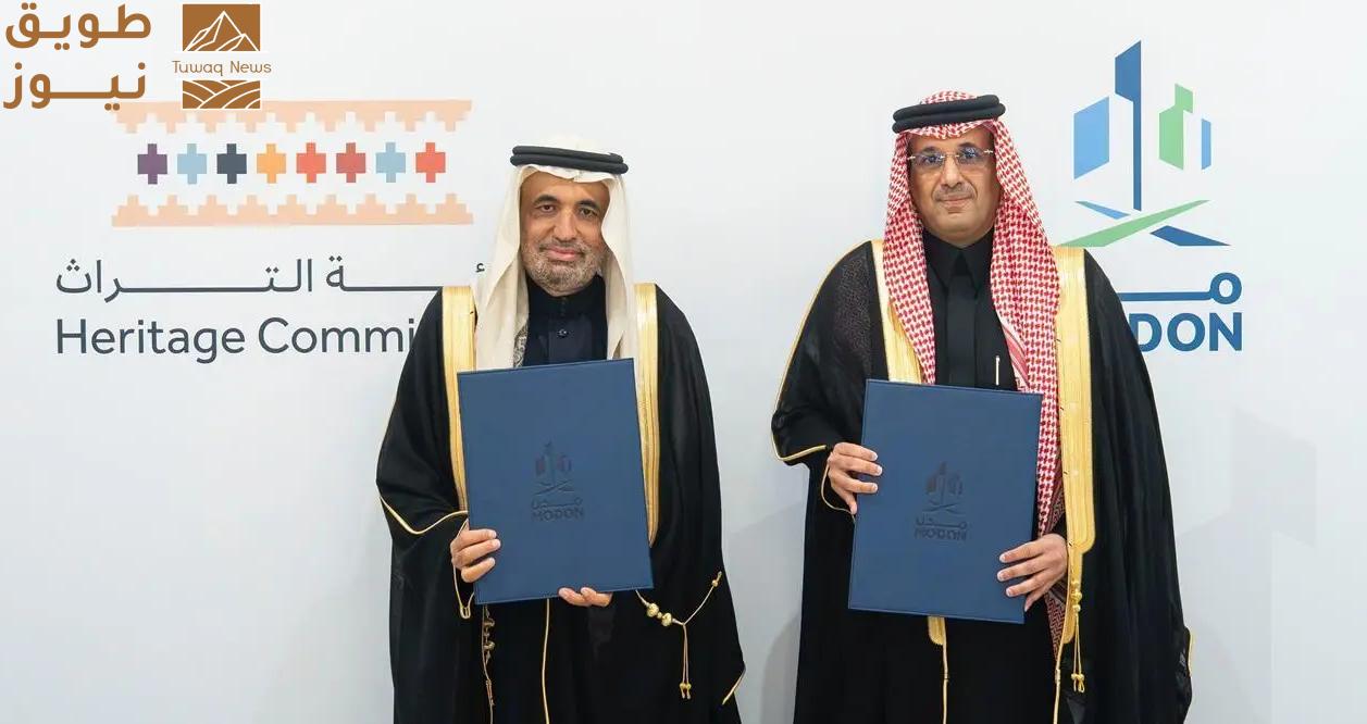 You are currently viewing “مدن” وهيئة التراث توقّعان اتفاقية تعاون