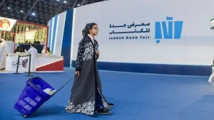 Read more about the article معرض جدة للكتاب 2025 يستقبل ألف دار نشر