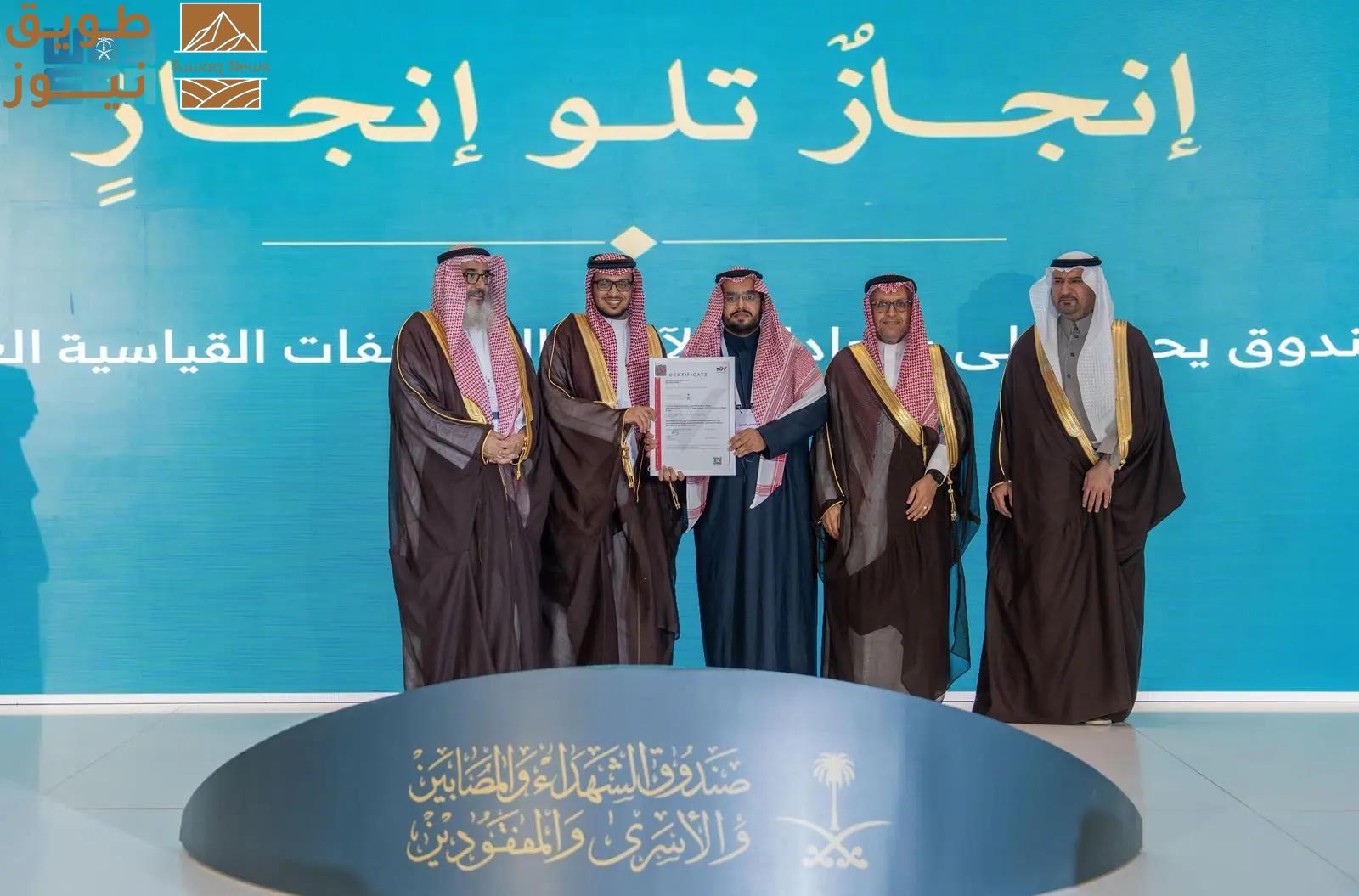 Read more about the article “صندوق الشهداء” يحصل على شهادة الآيزو لإدارة المخاطر القانونية