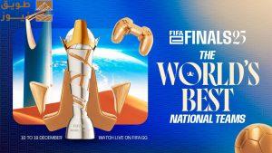 Read more about the article يومان فقط يفصلان العاصمة الرياض عن انطلاق نهائيات FIFAe 25  المرتقبة