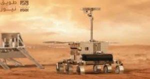 Read more about the article ناسا تدعم مهمة المسبار روزاليند فرانكلين قبل إطلاقه إلى المريخ 2028