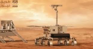 You are currently viewing ناسا تدعم مهمة المسبار روزاليند فرانكلين قبل إطلاقه إلى المريخ 2028