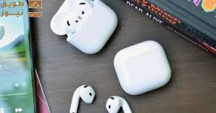 Read more about the article لو لسه مشترى AirPods Pro جديدة؟.. أبرز الميزات التى يجب عليك تجربتها