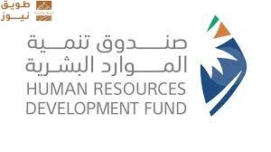 Read more about the article صندوق تنمية الموارد البشرية: توظيف 151 ألف مواطن في قطاع الصناعة والتعدين وبدعم تجاوز مليار ريال