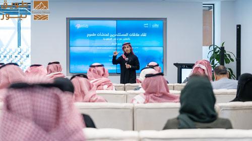 Read more about the article «منشآت» تنظم لقاء علاقات المستثمرين «تداول السعودية»