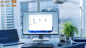 Read more about the article مايكروسوفت تقدم 11 نصيحة لتسريع نظام التشغيل ويندوز
