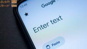 Read more about the article وداعًا للاحتكار.. ترجمة فورية عبر أي سماعة بدعم “جيميناي”