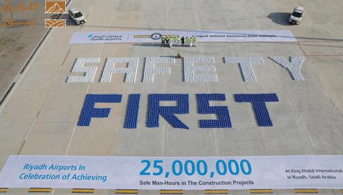 Read more about the article مطارات الرياض تدخل موسوعة «غينيس»