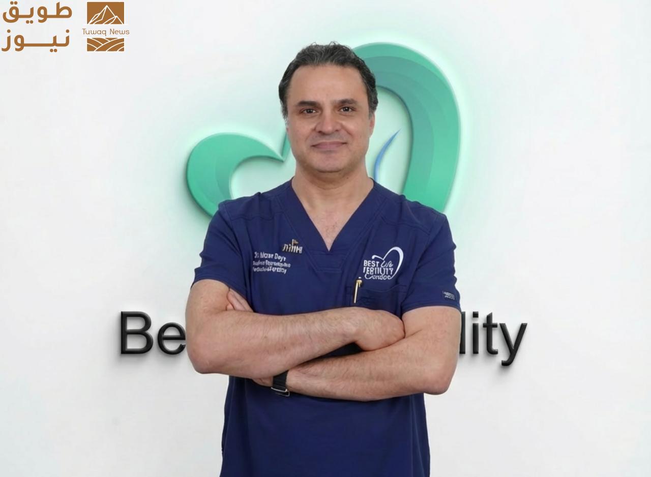 Read more about the article تطورات نوعية في تقنيات الإخصاب المساعد تعزز النتائج في مركز مركز “أفضل حياة للإخصاب”