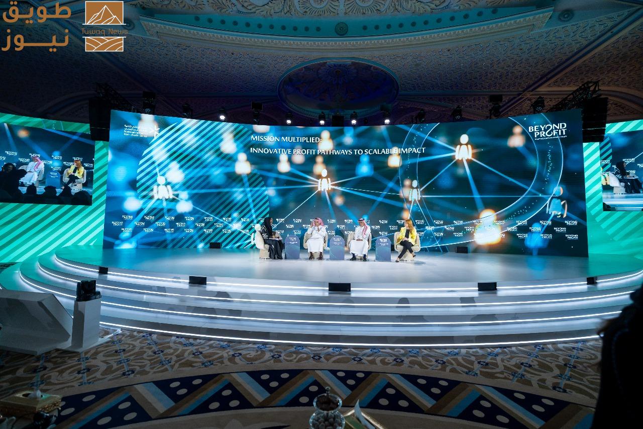 You are currently viewing منتدى القطاع غير الربحي الدولي يناقش مستقبل القيمة الاجتماعية ودور المؤسسات في اقتصاد ما بعد الربحية