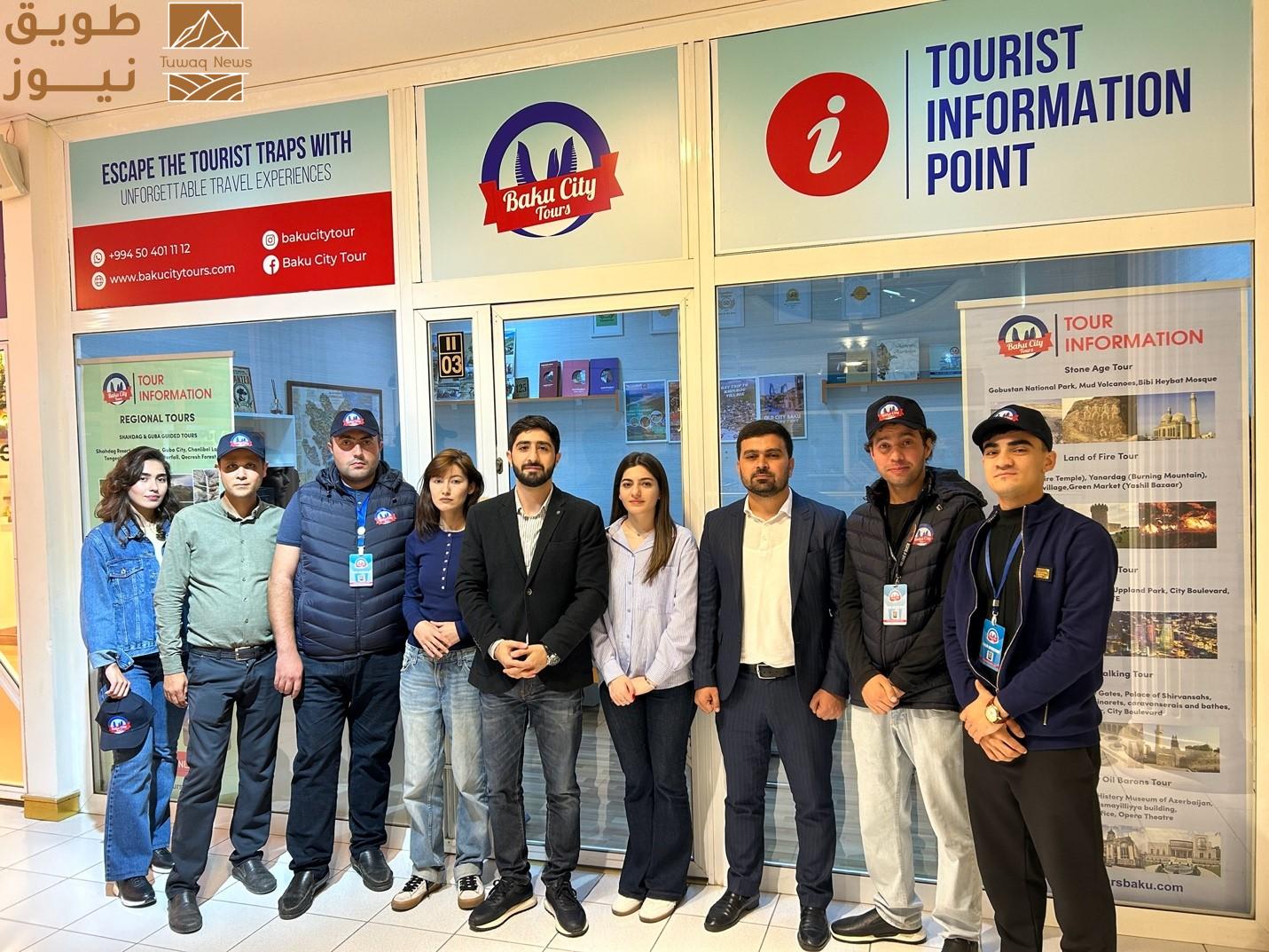 You are currently viewing باكو سيتي تورز تعزّز مكانة أذربيجان كوجهة سياحية فاخرة في السوق السعودي