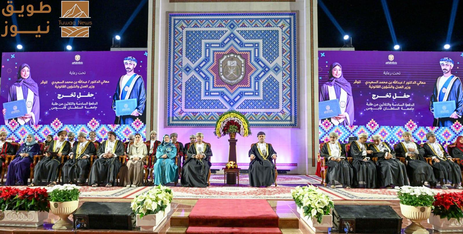 You are currently viewing جامعة السُّلطان قابوس تحتفل بتخريج دفعة 36