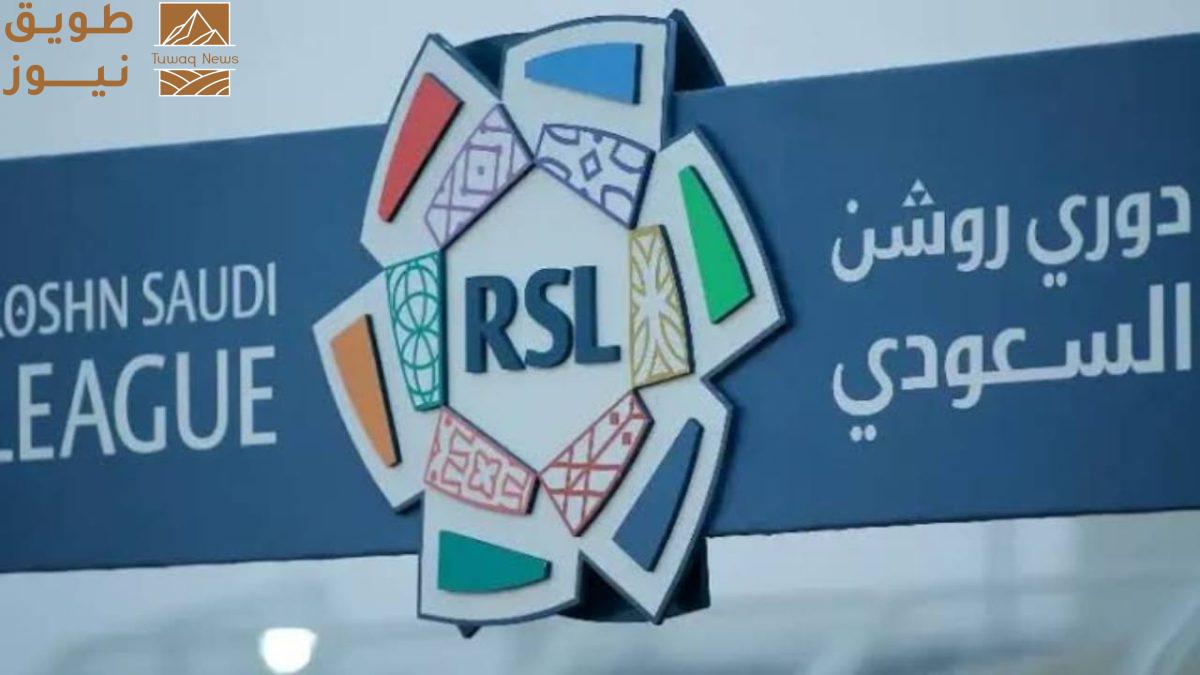 You are currently viewing مواجهات صعبة ومثيرة في دوري روشن اليوم