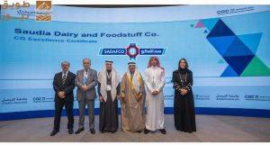 Read more about the article سدافكو ضمن أعلى الشركات غير المالية أداءً في حوكمة الشركات لعام 2024