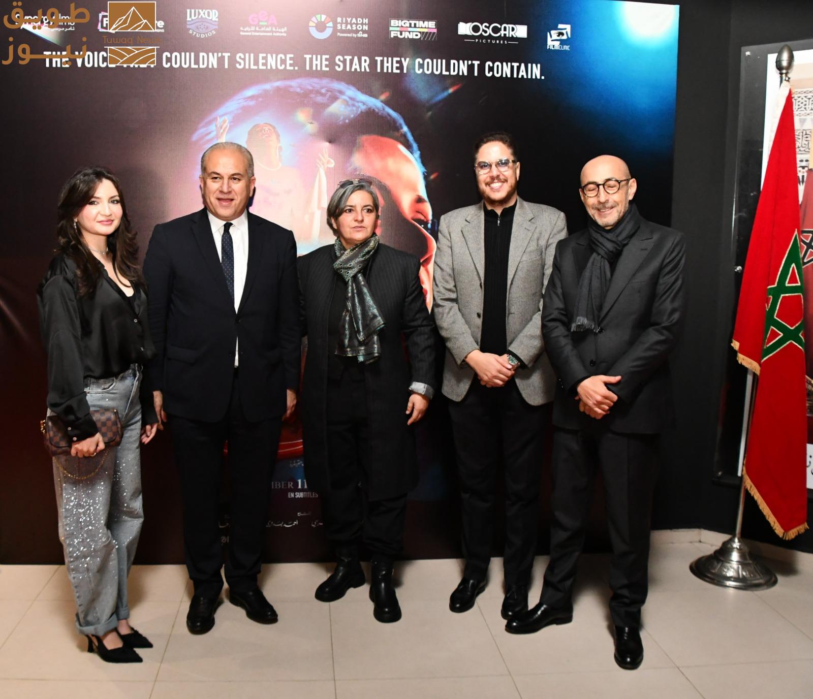 You are currently viewing السفارة المصرية في الرباط تنظم عرضًا خاصًا لفيلم «الست»